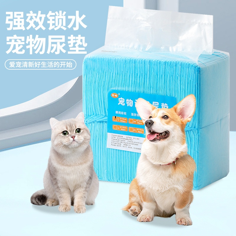 宠物尿垫狗狗尿垫猫咪加厚尿垫一次性尿垫宠物尿不湿厂家直发实惠