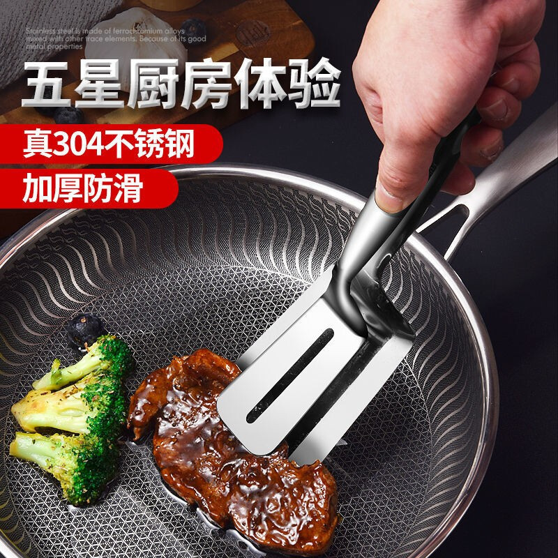 304不锈钢煎鱼铲子夹子翻鱼炸鱼多功能牛排夹煎饼夹厨房煎铲
