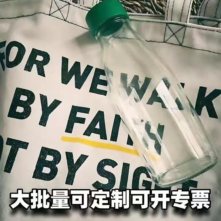 斯坝唐食品级玻璃水杯便携爆款有盖冷萃咖啡果汁500毫升方便