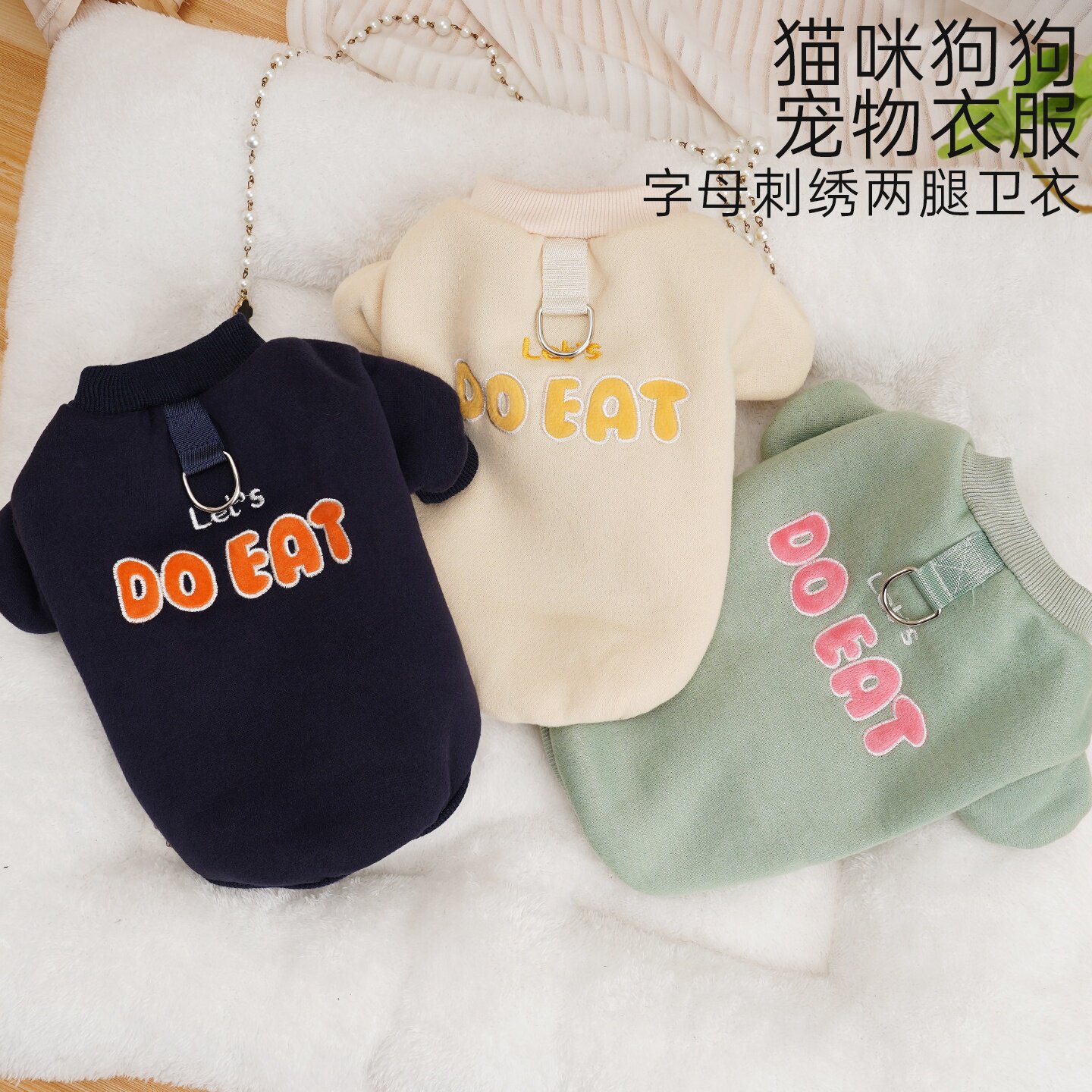 猫咪小狗狗衣服宠物服装韩版加厚卫衣泰迪比熊小型犬热卖比熊犬