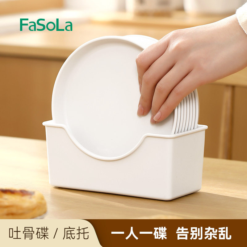 FaSoLa日式吐骨盘家用餐桌吐骨头的垃圾盘吐骨碟塑料放零食盘碟