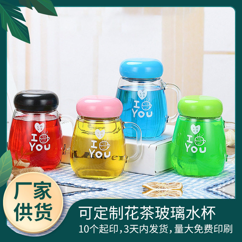 创意玻璃花茶杯随手地推杯企鹅杯情侣水杯活动印写LOGO礼品广告杯