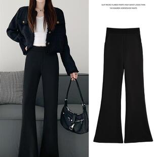 黑色马蹄裤女春秋2026新款高腰垂感高级感西装裤小个子微喇叭裤子