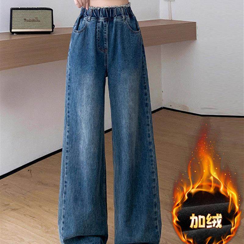 复古蓝牛仔裤女冬季新款加绒加厚窄版阔腿阔腿裤松紧腰拖地长裤子