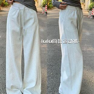 小个子休闲弯刀运动裤 宽松直筒阔腿卫裤 女春秋2026新款 lulu香蕉裤