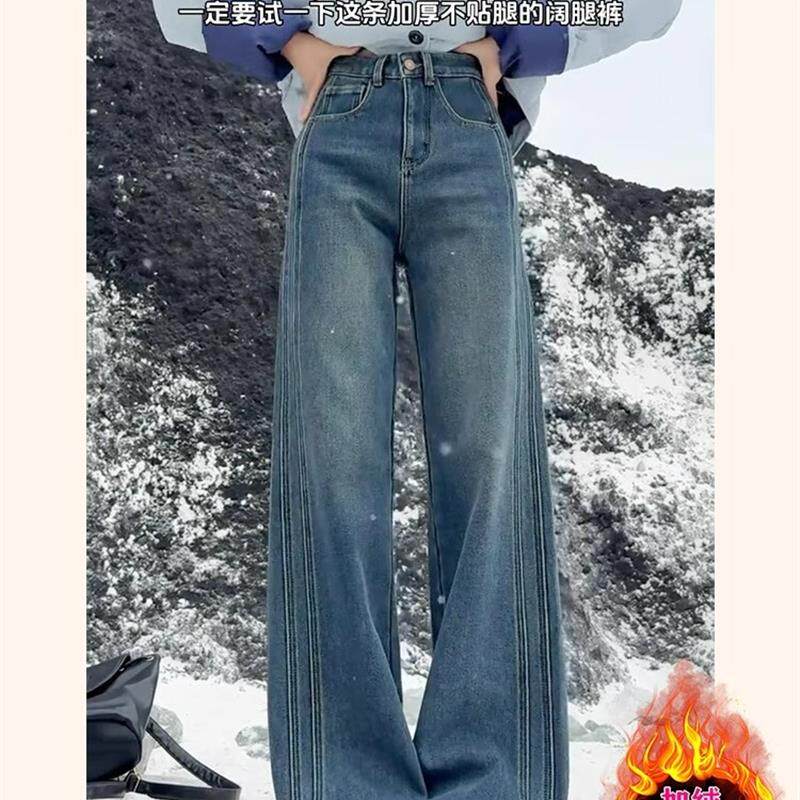 大码复古美式加绒牛仔裤女秋冬新款胖mm高腰显瘦窄版直筒阔腿裤子