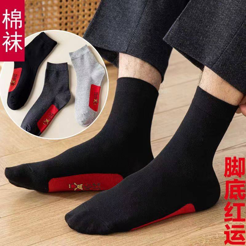 本命年红袜子小人情侣踩属马纯棉男女蛇秋冬红色中筒防臭船袜新年