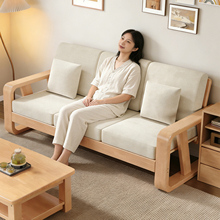 新中式实木沙发客厅2025新款家用客厅茶几组合现代简约小户型沙发