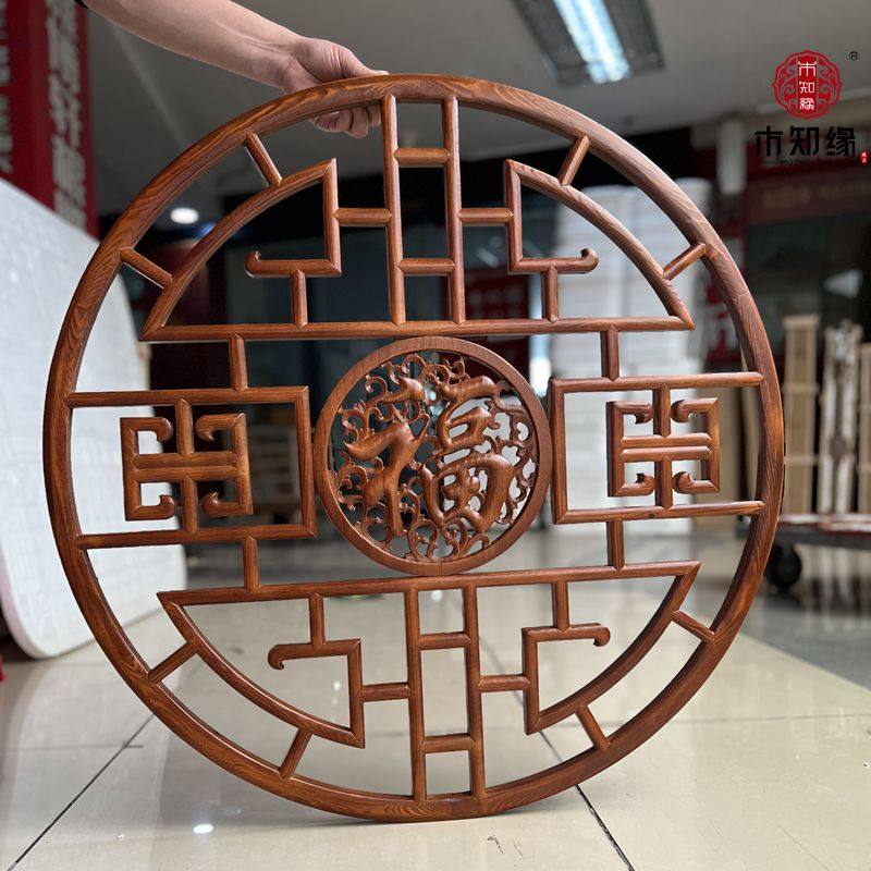 东阳木雕福字挂件中式实木圆形花格窗彷古隔断背景墙定制悬吊式天