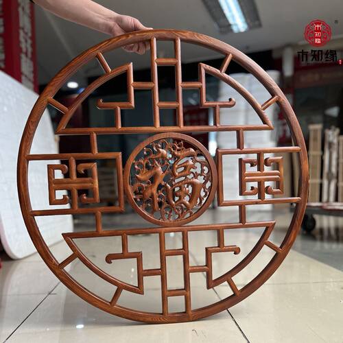 东阳木雕福字挂件中式实木圆形花格窗彷古隔断背景墙定制悬吊式天