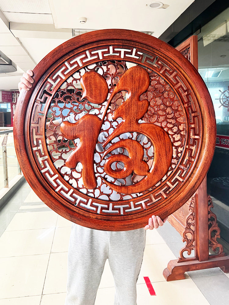 东阳木雕挂件香樟木工艺品彷古中式玄关客厅圆形福实木定制装饰画