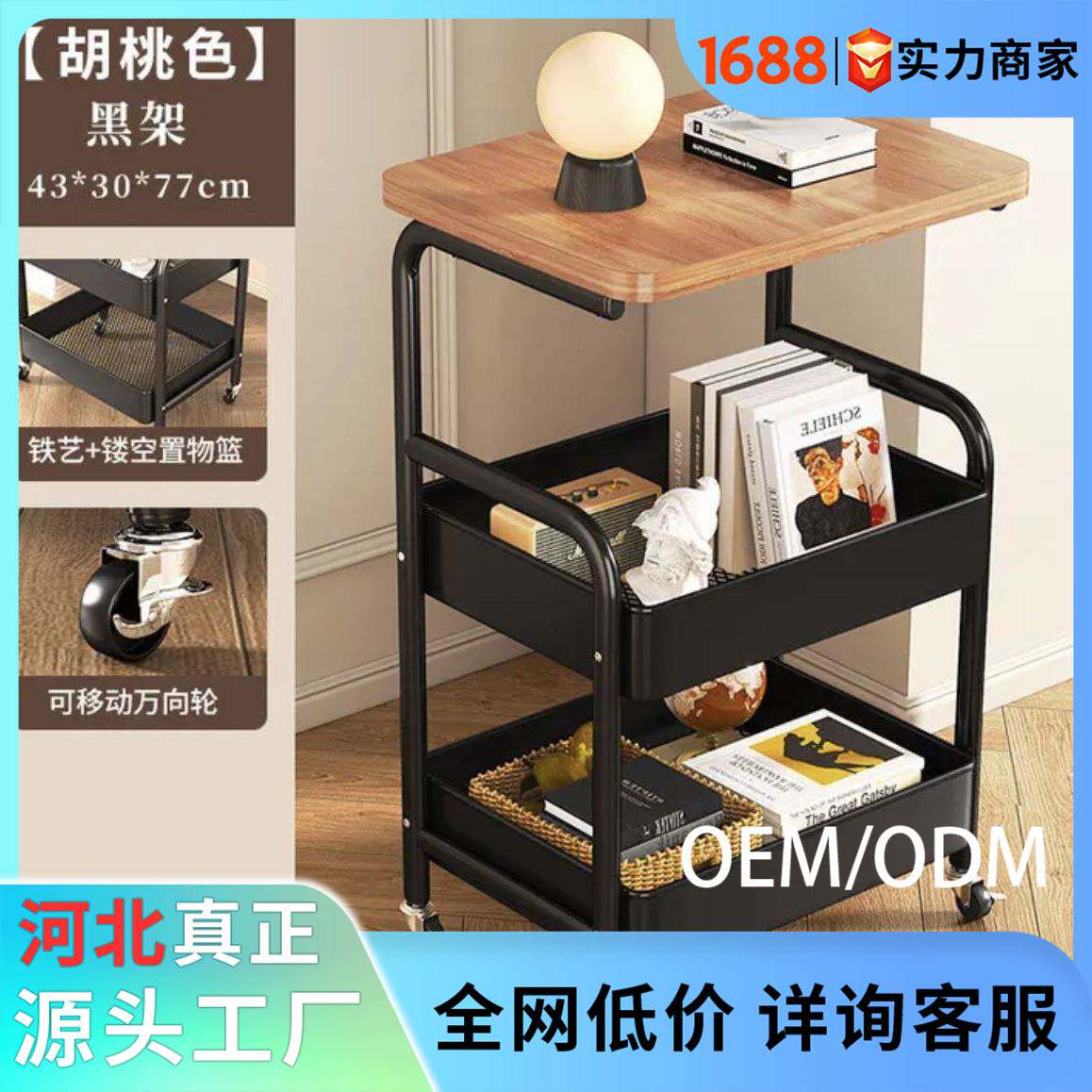 可移动双层茶几小推车中古风收纳架沙发边几柜零食小桌子茶几