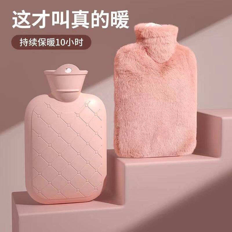 2023中老年热水袋防爆