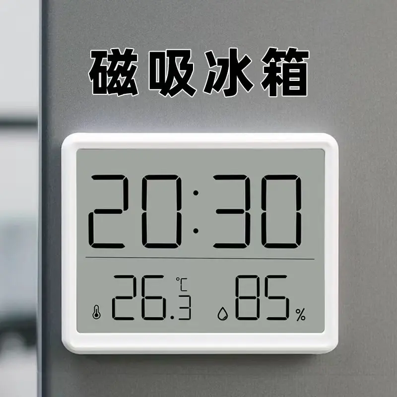 精准温度计电子家用室内厨房温湿度带时间钟表磁吸冰箱贴夜光超薄