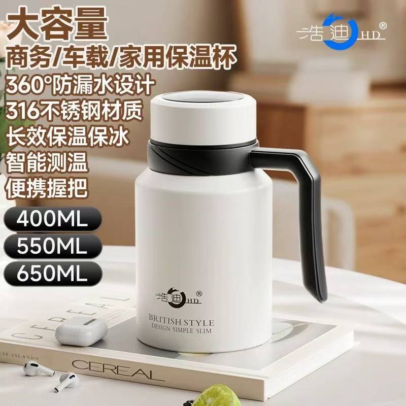 浩迪316不锈钢保温杯男士高档商务茶水分离泡茶杯便携办公水杯子
