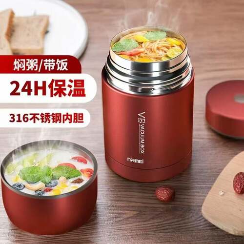 316焖烧罐恩尔美欧式N01A3E006M