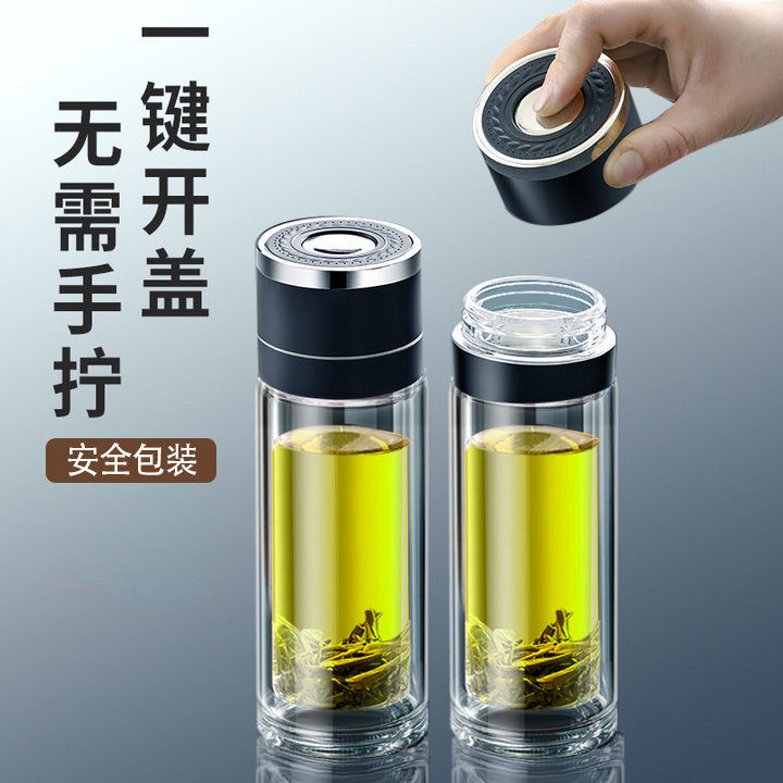 车载速开杯一键开盖双层保温玻璃水杯茶水分离泡茶杯子办公室水杯