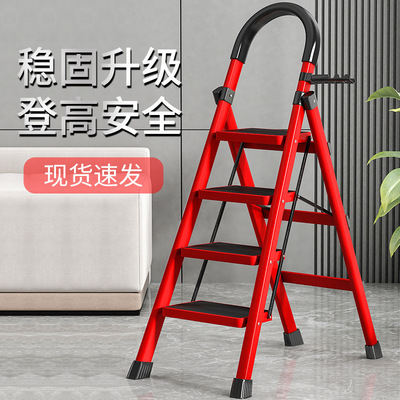多功能梯子家用折叠梯加厚碳钢三四五六步梯室内踏板楼梯