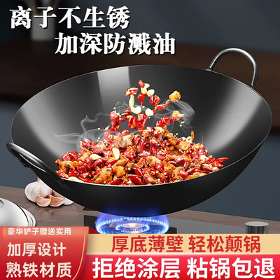 手工铁锅老式炒锅圆底双耳铁锅家用酒店用炒菜锅无涂层商用大铁锅