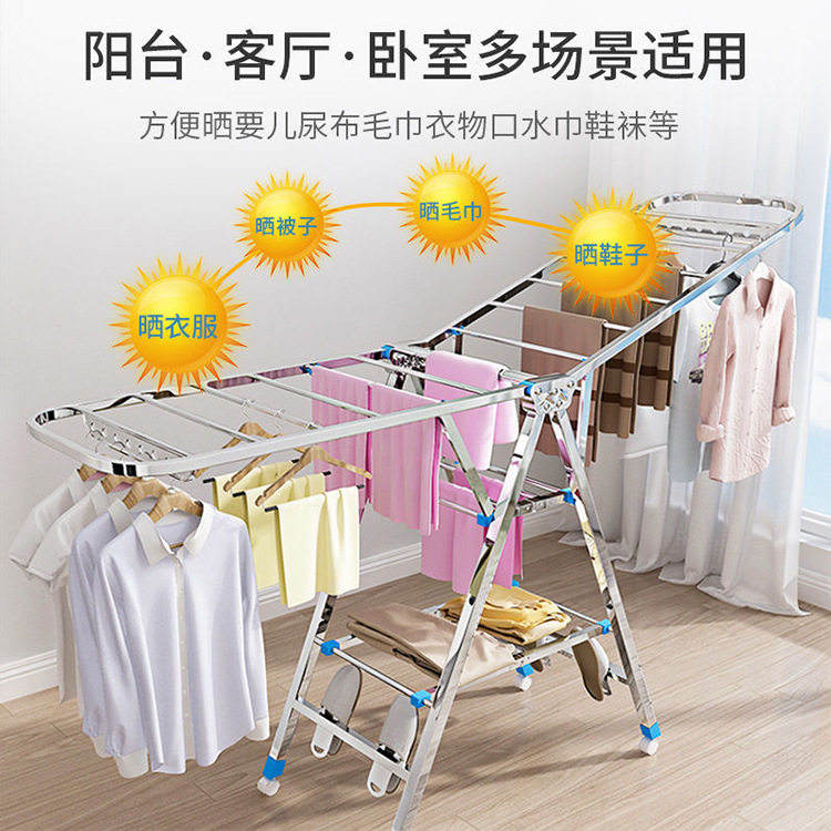 l晾衣架 不锈钢折叠晒衣架室内外晾晒神器阳台落地晾衣杆地摊展架