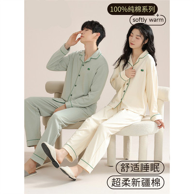 纯棉情侣睡衣女士春秋款2025新款高级感男士睡衣可外穿家居服
