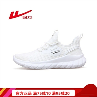 一脚蹬厚底鞋 纯色小白鞋 男女老爹鞋 回力春季 跑步鞋 网面鞋 鞋 新款