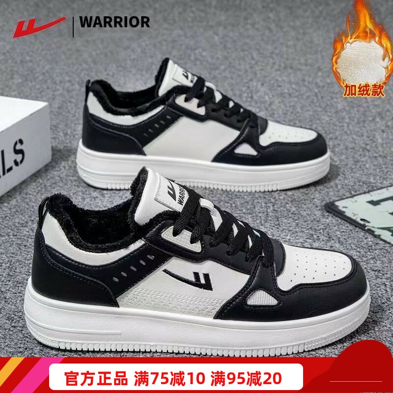 回力男鞋二棉鞋男冬季加绒2026新款百搭厚底小白鞋女休闲鞋板鞋子