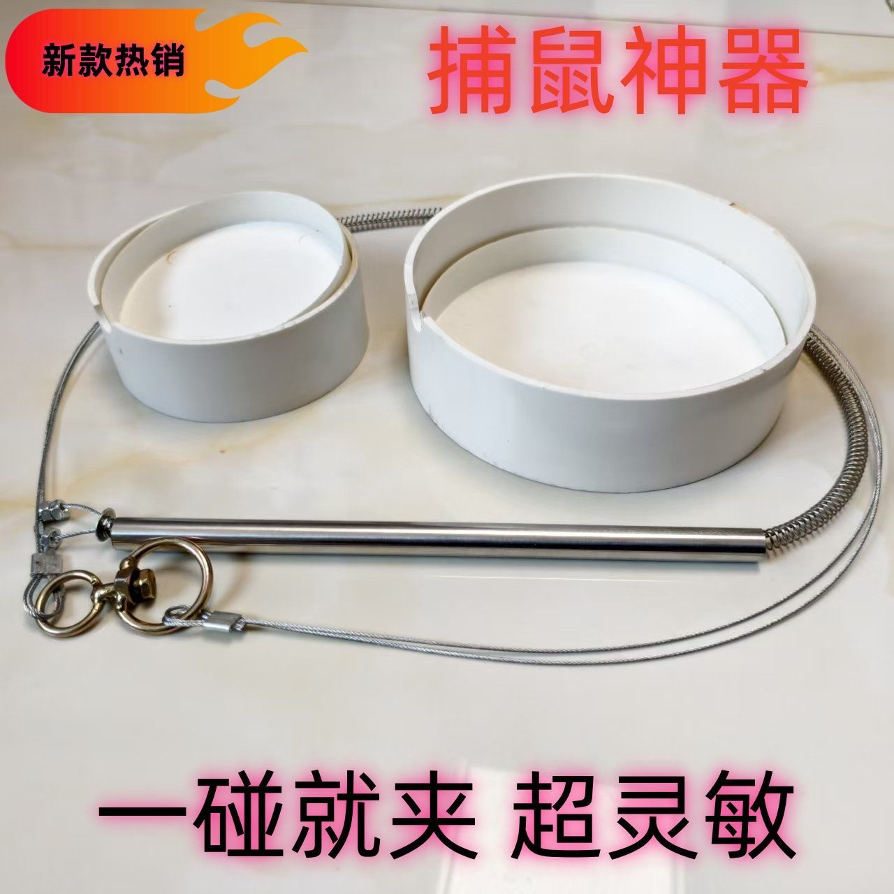 家用捕鼠器强力灭鼠夹