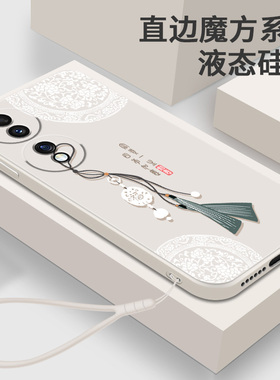 适用华为荣耀70手机壳荣耀70Pro液态硅胶软壳女honor70的手机套女款Por国潮中国风保护壳Pr0全包防摔P外壳男
