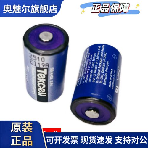 韩国原装Tekcell SB-AA02 3.6V 5264插头台达PLC锂电池
