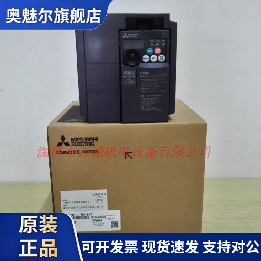 三菱变频器 FR-D720-042-NA 008-NA 025-NA 070-NA