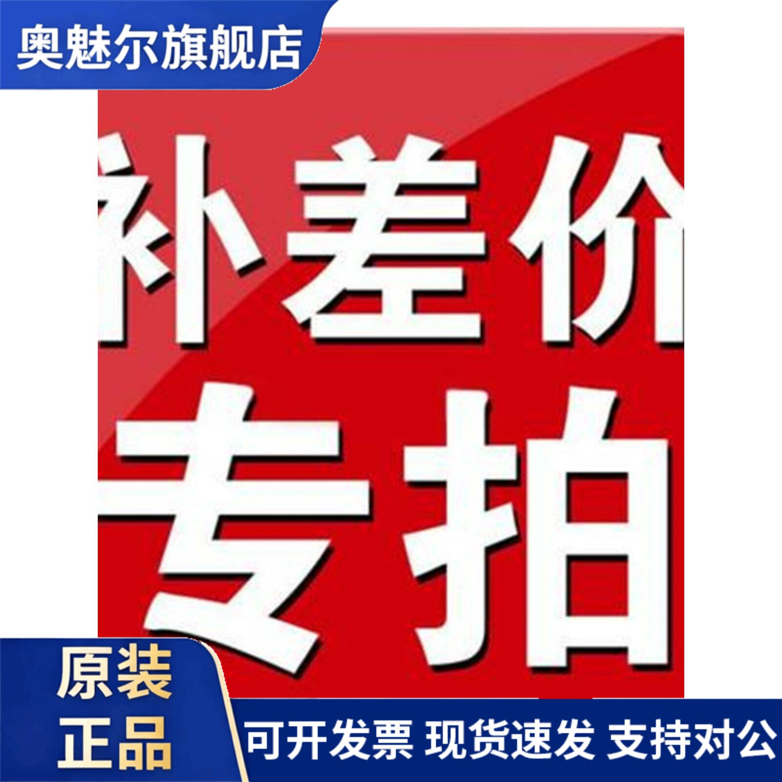 变频器PLC伺服触摸屏邮费 运费 补多少拍多少一元(变频器 PLC)