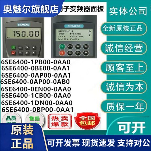 6SE6400/0BP/0BE/0AP/0EN/1PB/1CB/1PC/0PA/00/0AA1/0AB0-0AA0
