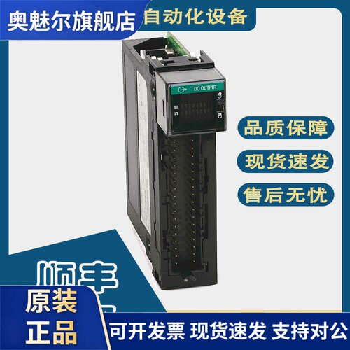 AB罗克韦尔 1756-OB16I 1756-OB16E ControlLogix 16 点 D/O 模块