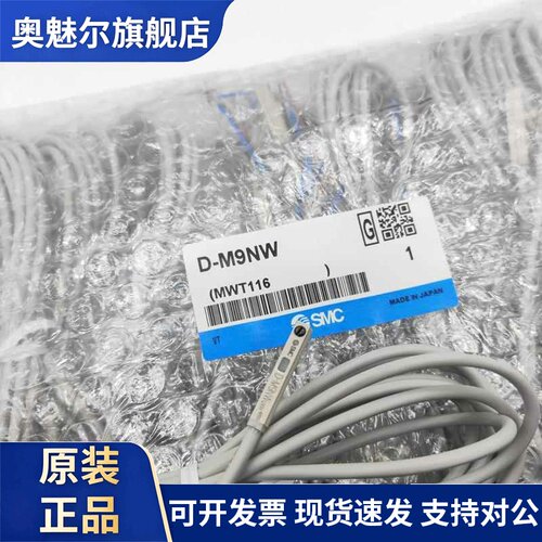 SMC磁性开关D-M9BA M9NA M9BW M9NW M9B M9P M9N F8B F8N M9BV L