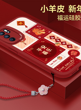 新年OPPOReno6的手机壳5G小羊皮OPPO Reno6Pro十保护套por+女OPPORone硅胶Reon65全包防摔OPPOReon软壳0pp0