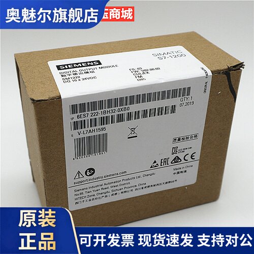 原装SIEMENS/西门子PLC模块SM1222  6ES7222-1BH32-0XB0  S7-1200