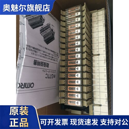 模组继电器G7TC-OC16 G7TC-0S16 G7T-1112S 24VDC 现货P7TF-OS16