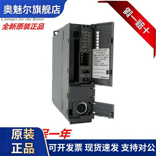 原装三菱CPU Q00JCPU SET S8-SET Q00CPU Q01 Q02 06H Q12H Q25H