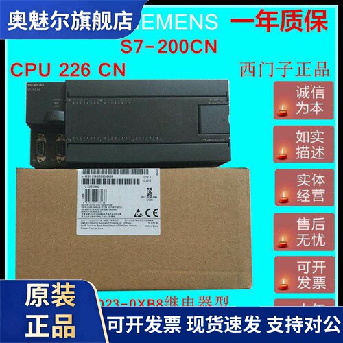 原装正品西门子6ES7 216-2BD23-0XB8/ 216-2AD23-0XB8/0XB0 现货