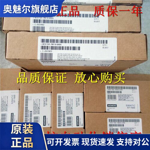6ES7540-1AD00-0AA0 CM PTP RS-232通讯模块6ES7 540-1ADOO-OAAO