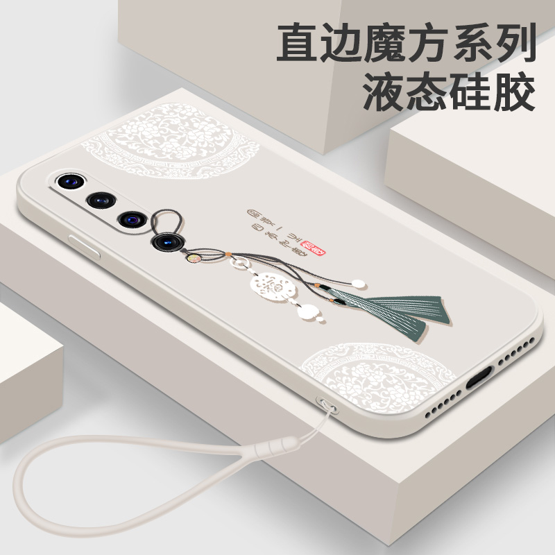 国潮中国风 轻薄软壳 液态硅胶