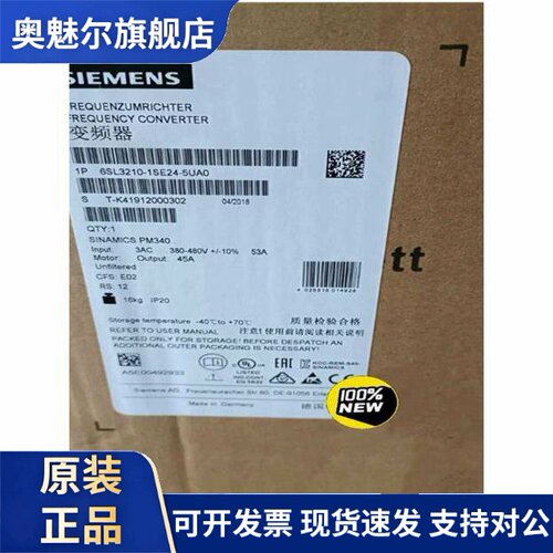 西门子S120变频器6SL3210-5FE10-8UF0功率模块6SL32105FE108UF0