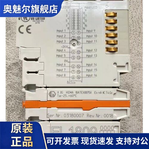 全新倍福模块EL1809 EL2809 EL1889 EL2889 EL3202 EL3204 EL5001