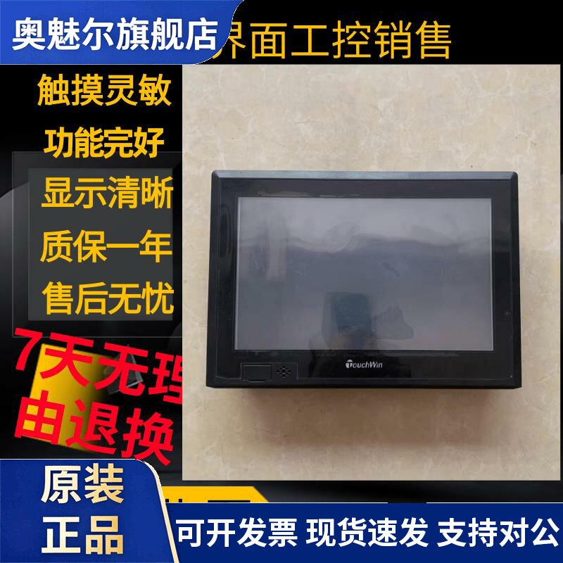 信捷TGA63S/TGA62/THA62/THA61/THA61-MT/UT/ET/TPA61-T触摸屏