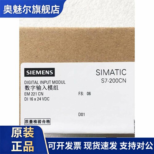 6ES7221-1BF22-0XA8 现货 EM221 CN模块6ES7 221-1BH22-0XA0 OXAO