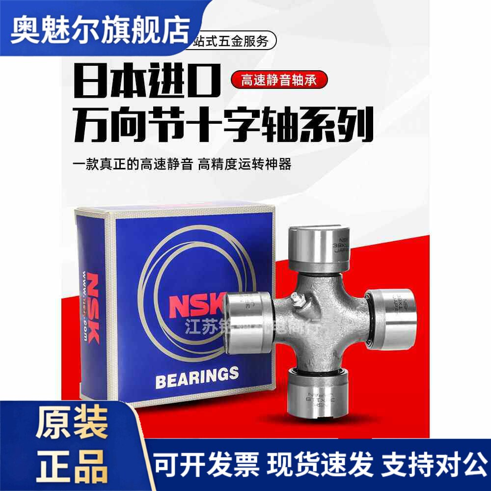 海洋矿物面膜