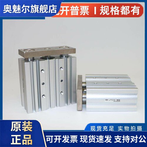 SMC气缸三轴杆MGPM12-MGPM16-10Z-20Z-25Z-30Z-40Z-50Z-75Z-100Z