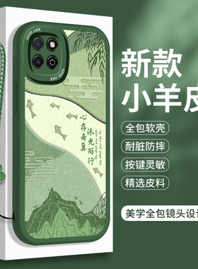 适用荣耀畅玩20手机壳华为20Pro硅胶小羊皮Honor畅想二十带挂绳女款HJC一LX9全包aloo二零防摔koz保护套al00