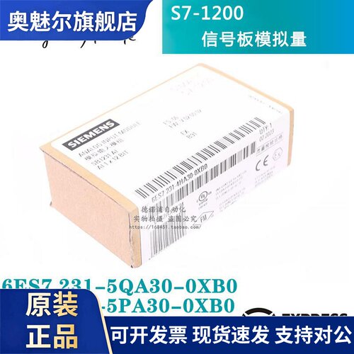 原装6ES7 231-4HA30/5PA/5QA30-0XB0 6ES7 232-4HA S7231/S7232